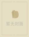 起名网生辰八字取名免费